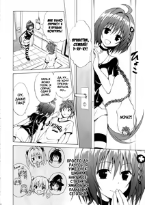 Page 4 of Trans H - preview thumbnail