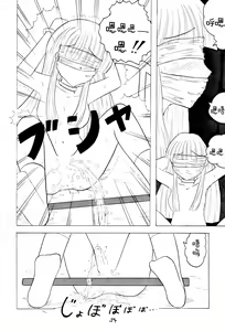 Page 57 of Omorashi Paradise - preview thumbnail