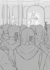 Page 26 of Partial Sex Slave - Hakuro no Fujin - preview thumbnail