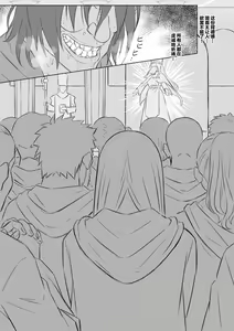 Page 27 of Partial Sex Slave - Hakuro no Fujin - preview thumbnail