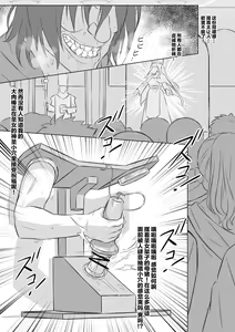 Page 28 of Partial Sex Slave - Hakuro no Fujin - preview thumbnail