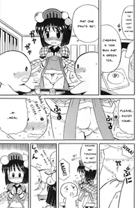 Page 11 of Kyakuyose Pants | Crowd Pulling Pants - preview thumbnail