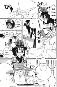Page 13 of Kyakuyose Pants | Crowd Pulling Pants - preview thumbnail