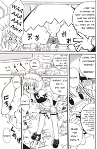 Page 17 of Kyakuyose Pants | Crowd Pulling Pants - preview thumbnail