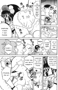 Page 21 of Kyakuyose Pants | Crowd Pulling Pants - preview thumbnail