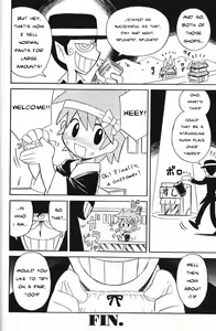 Page 24 of Kyakuyose Pants | Crowd Pulling Pants - preview thumbnail