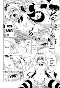 Page 25 of Mezase! Rakuen Keikaku Vol. 8 - preview thumbnail