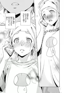 Page 116 of Aijin Senzoku Ecstasy - preview thumbnail