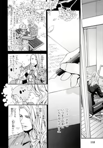 Page 121 of Aijin Senzoku Ecstasy - preview thumbnail