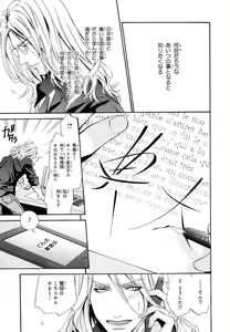 Page 124 of Aijin Senzoku Ecstasy - preview thumbnail