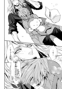 Page 127 of Aijin Senzoku Ecstasy - preview thumbnail