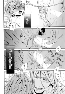 Page 137 of Aijin Senzoku Ecstasy - preview thumbnail