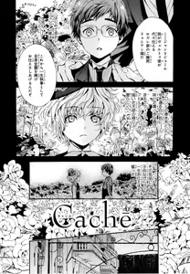 Page 172 of Aijin Senzoku Ecstasy - preview thumbnail