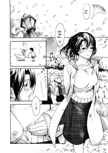 Page 64 of Young Wife Liberation Zone - preview thumbnail