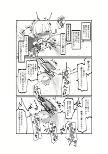 Page 10 of Yurufuwa S Buka Majime na M Joushi no Cli Choukyou - preview thumbnail