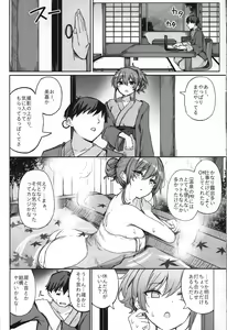Page 13 of Gyaru rifure no Hyouteki ni Sareru Hon - preview thumbnail