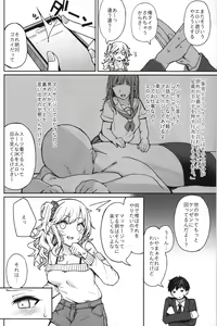Page 3 of Gyaru rifure no Hyouteki ni Sareru Hon - preview thumbnail