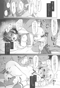 Page 21 of Idol V wa Boku no SeFri Soushuuhen - preview thumbnail