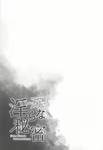 Page 52 of Idol V wa Boku no SeFri Soushuuhen - preview thumbnail