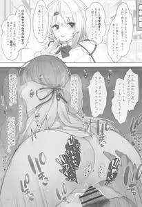 Page 54 of Idol V wa Boku no SeFri Soushuuhen - preview thumbnail