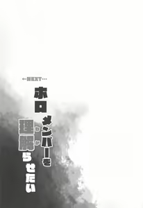 Page 62 of Idol V wa Boku no SeFri Soushuuhen - preview thumbnail