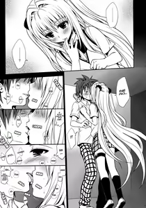 Page 13 of Shiro Yami-chan (decensored) - preview thumbnail