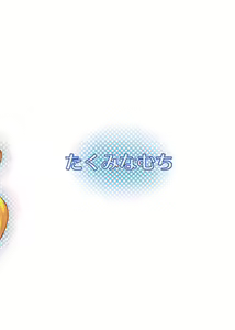 Page 35 of Shiro Yami-chan (decensored) - preview thumbnail