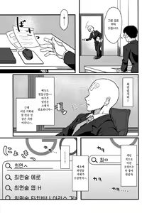 Page 2 of Pitch around! - preview thumbnail