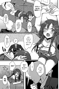 Page 4 of Pitch around! - preview thumbnail