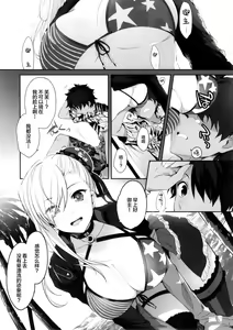 Page 4 of Netsu no Tomotta Yubisaki de, Kimi no Rinkaku o Nazoru - preview thumbnail