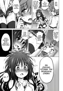 Page 24 of KTOK 6 ~Zenpen~ - preview thumbnail