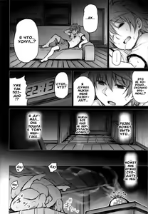 Page 51 of KTOK 6 ~Zenpen~ - preview thumbnail