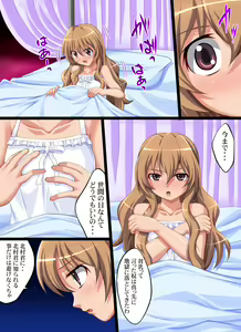 Page 3 of Yokubou Kaiki Dai 409 Shou -Geinoujin Ami Irai Rape Hinnyuu to Itta Yatsu wa Jigoku e Otosu!?- - preview thumbnail