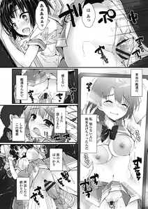 Page 118 of Kanrichuu no Sore wo Shibatte Agetai - preview thumbnail