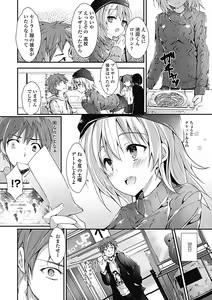 Page 161 of Kanrichuu no Sore wo Shibatte Agetai - preview thumbnail