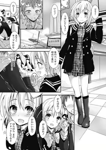 Page 162 of Kanrichuu no Sore wo Shibatte Agetai - preview thumbnail