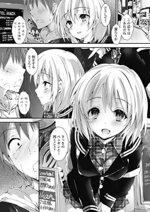 Page 164 of Kanrichuu no Sore wo Shibatte Agetai - preview thumbnail