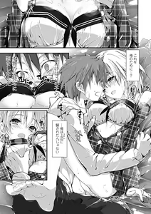 Page 169 of Kanrichuu no Sore wo Shibatte Agetai - preview thumbnail