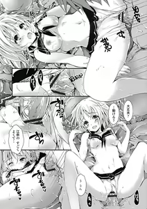 Page 177 of Kanrichuu no Sore wo Shibatte Agetai - preview thumbnail