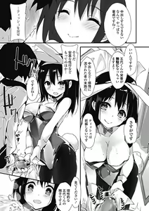 Page 89 of Kanrichuu no Sore wo Shibatte Agetai - preview thumbnail