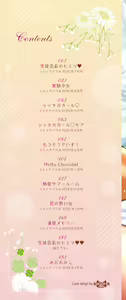 Page 2 of Hatsukoi Switch - First Love Switch - preview thumbnail