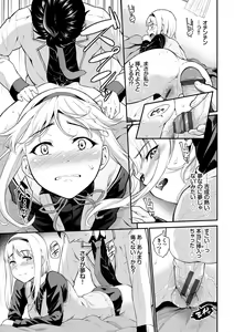 Page 95 of Hatsukoi Switch - First Love Switch - preview thumbnail