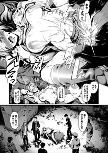 Page 57 of Choro Mesuicchi - preview thumbnail