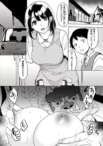 Page 40 of Kuchidoke Peace! - Melt in the mouth bliss - preview thumbnail