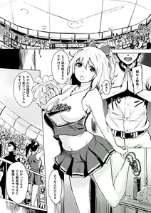 Page 96 of Kuchidoke Peace! - Melt in the mouth bliss - preview thumbnail