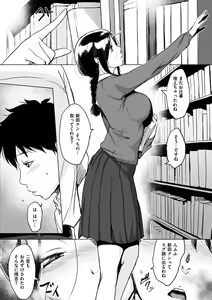 Page 146 of Kuchidoke Peace! - Melt in the mouth bliss (decensored) - preview thumbnail
