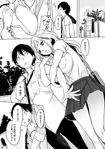 Page 9 of Kuchidoke Peace! - Melt in the mouth bliss (decensored) - preview thumbnail