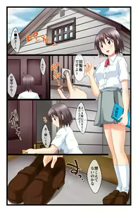 Page 4 of Fuukato! - preview thumbnail