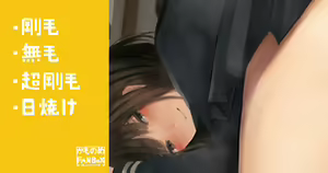 Kakujitsu ni Sasotteru Tonari no Seki no Joshi — hentai manga cover on Fhentai