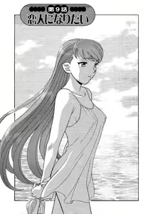 Mama to Yobanaide!? Ch. 9 — hentai manga cover on Fhentai